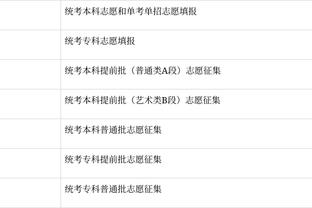 开云app官网登录入口网址截图2